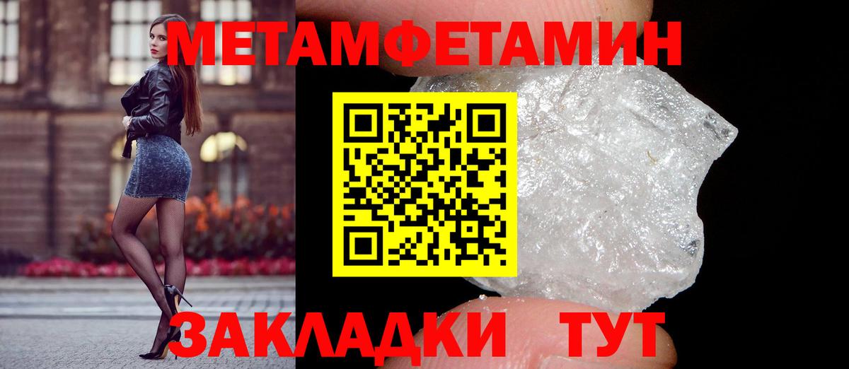 Астрахань  АМФЕТАМИН Premium  Amphetamine  Вход с VPN 