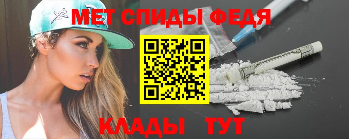 АМФ 98% Астрахань