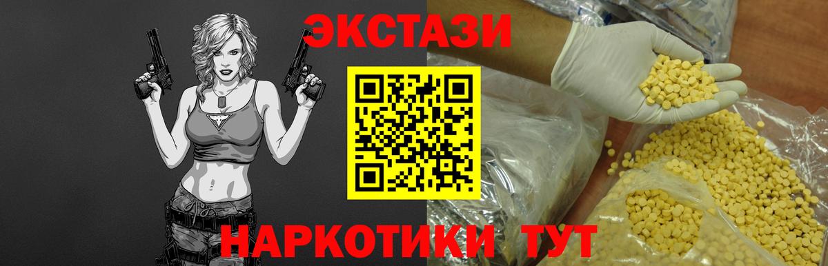 Меф Астрахань