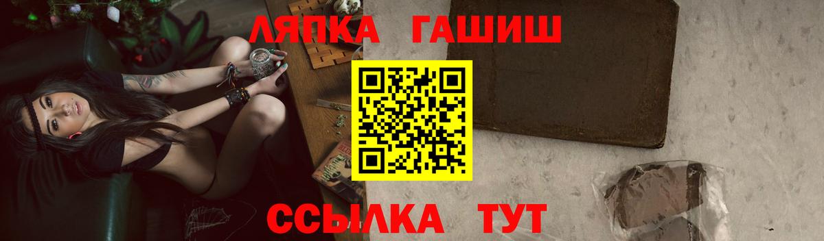 Астрахань  ГАШИШ гашик  Вход с VPN  ГАШИШ AMNESIA HAZE 