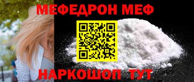 мефедрон VHQ Ярославль
