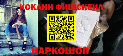 молекула духа Янаул
