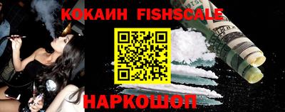 гашик Ярцево
