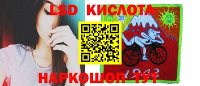 молекула духа Янаул
