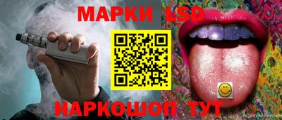 молекула духа Янаул