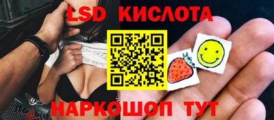 молекула духа Янаул
