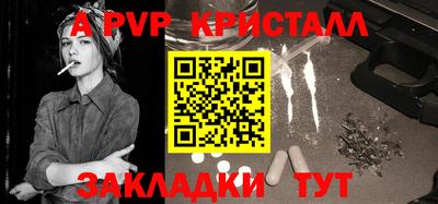 мефедрон VHQ Ярославль
