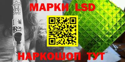 гашик Ярцево