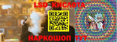 гашик Ярцево