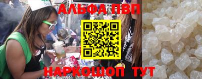 молекула духа Янаул