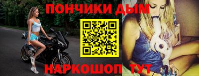 молекула духа Янаул