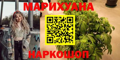 молекула духа Янаул