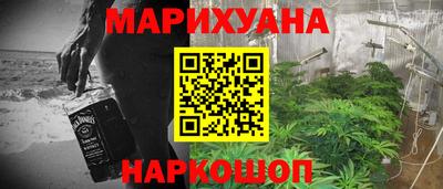 молекула духа Янаул