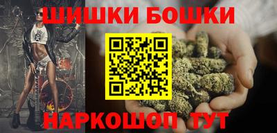 молекула духа Янаул