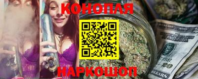 молекула духа Янаул