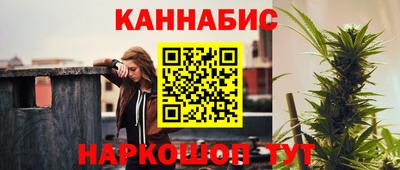гашик Ярцево