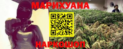 молекула духа Янаул