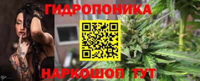 молекула духа Янаул