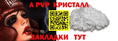 гашик Ярцево