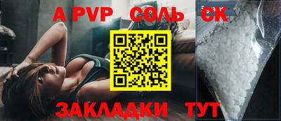гашик Ярцево