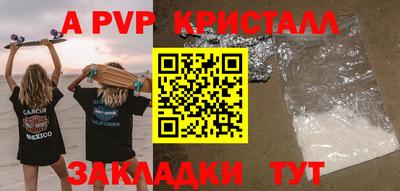 мефедрон VHQ Ярославль