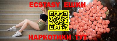 гашик Ярцево