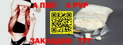 молекула духа Янаул