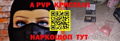 гашик Ярцево