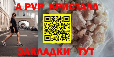 гашик Ярцево