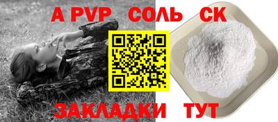 мефедрон VHQ Ярославль