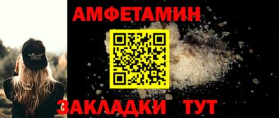 мефедрон VHQ Ярославль
