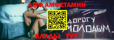 молекула духа Янаул