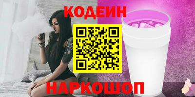 молекула духа Янаул