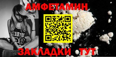 гашик Ярцево