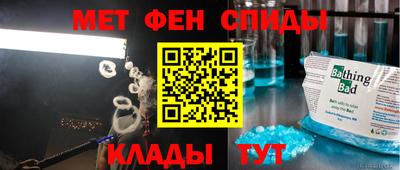 молекула духа Янаул