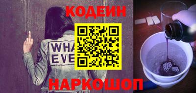 мефедрон VHQ Ярославль