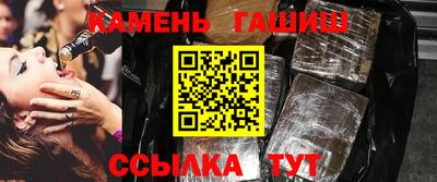 гашик Ярцево