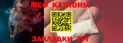 мефедрон VHQ Ярославль