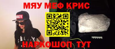 молекула духа Янаул