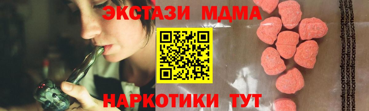 MDMA VHQ Астрахань