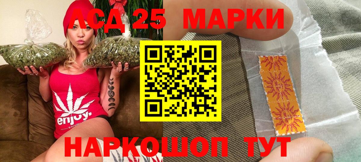 Марки N-bome 1,8мг  Вход с VPN  Марки N-bome 1,8мг  Наркотические марки  Астрахань 