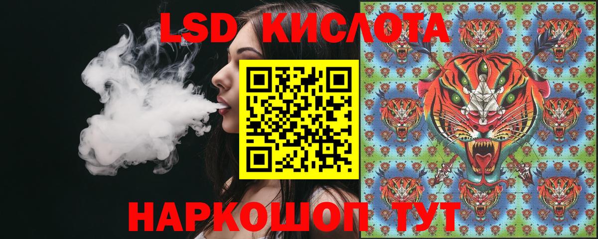 Меф МЯУ МЯУ кристаллы  Кокаин  Астрахань  Марихуана  Гашиш  ГАШИШ  Вход с VPN  Метадон 